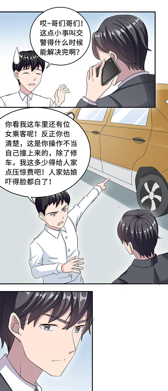 第29话14