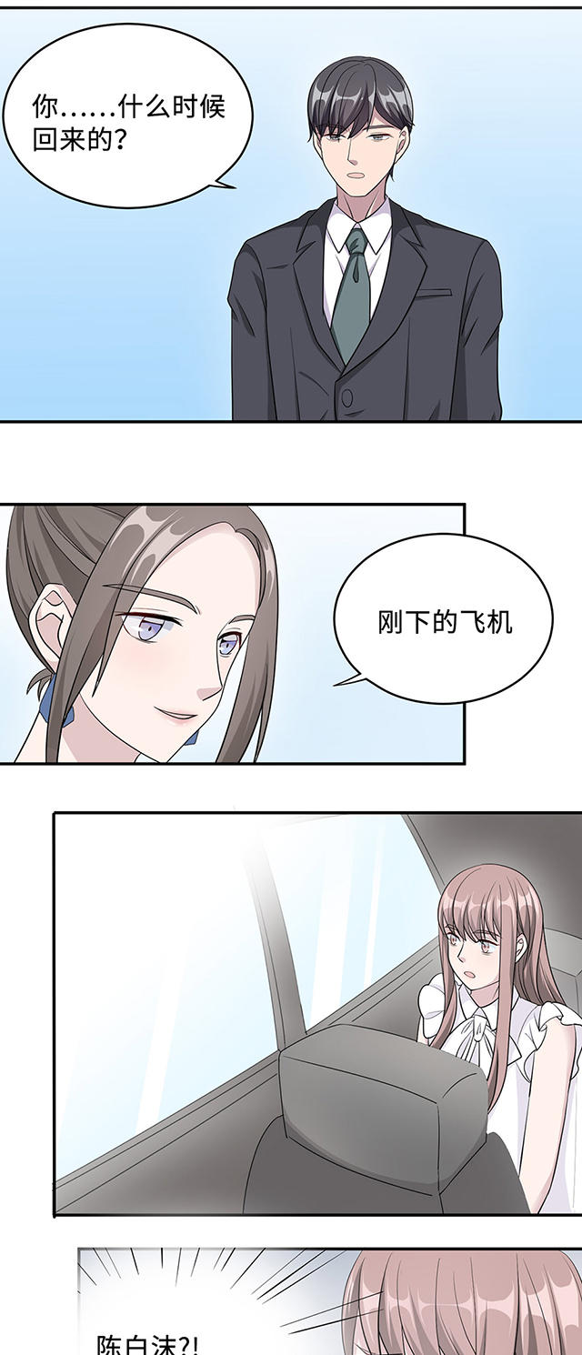 第29话18