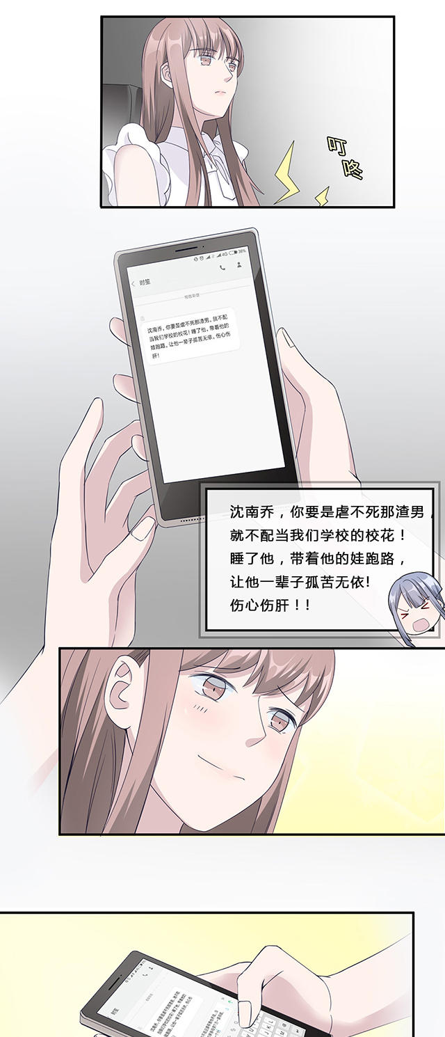 第29话4