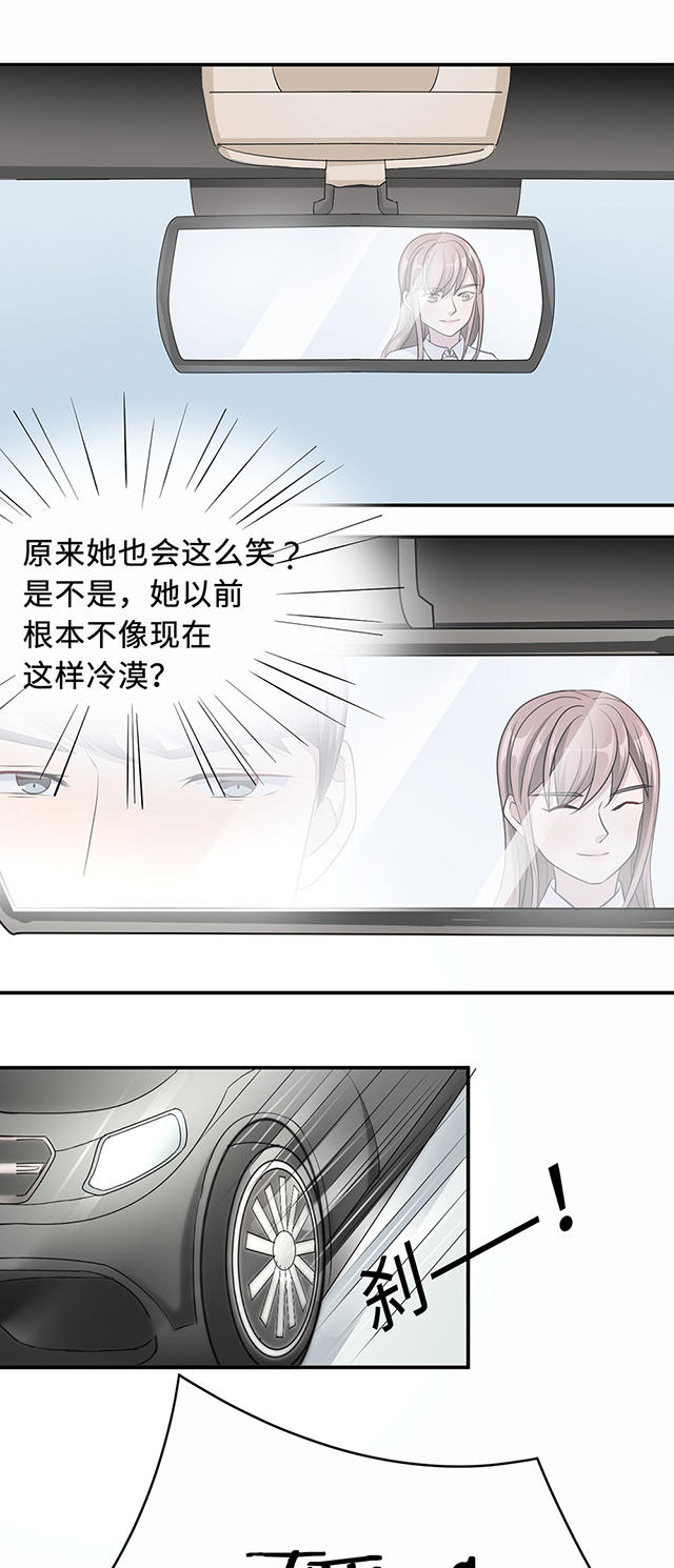 第29话6