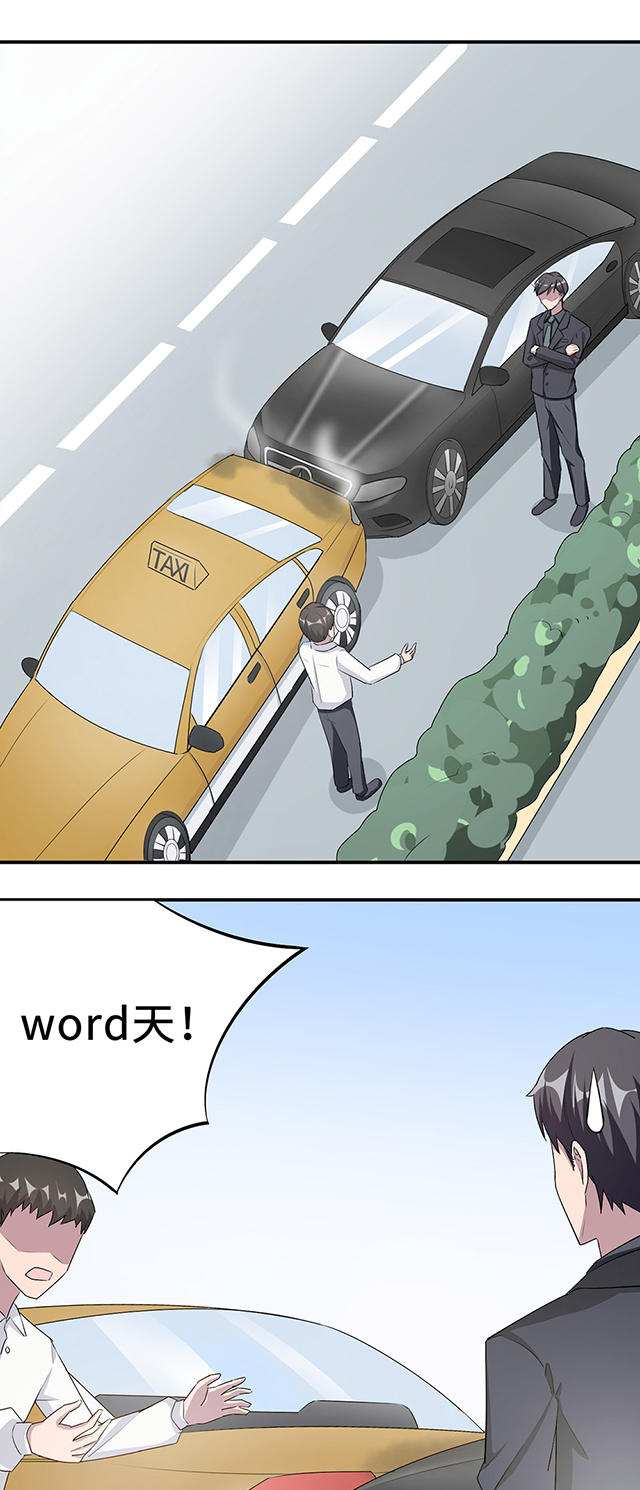 第29话9