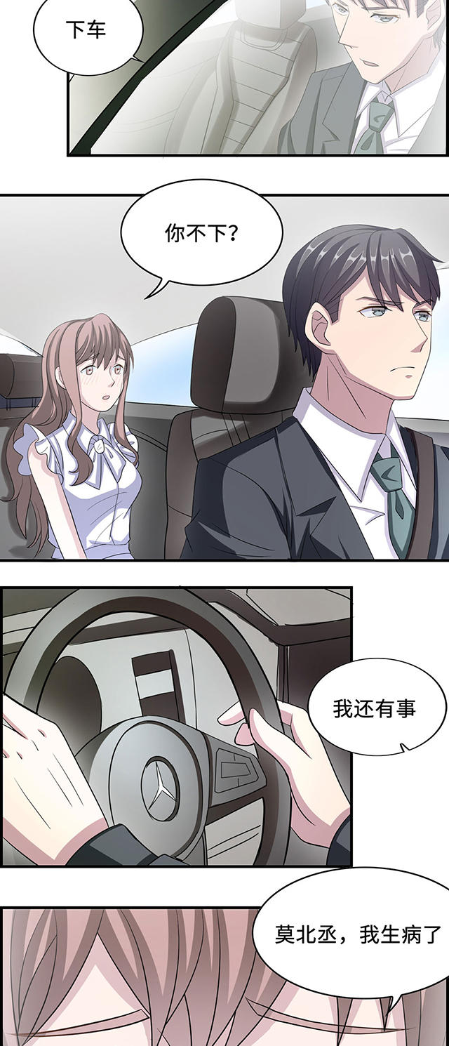 第30话1