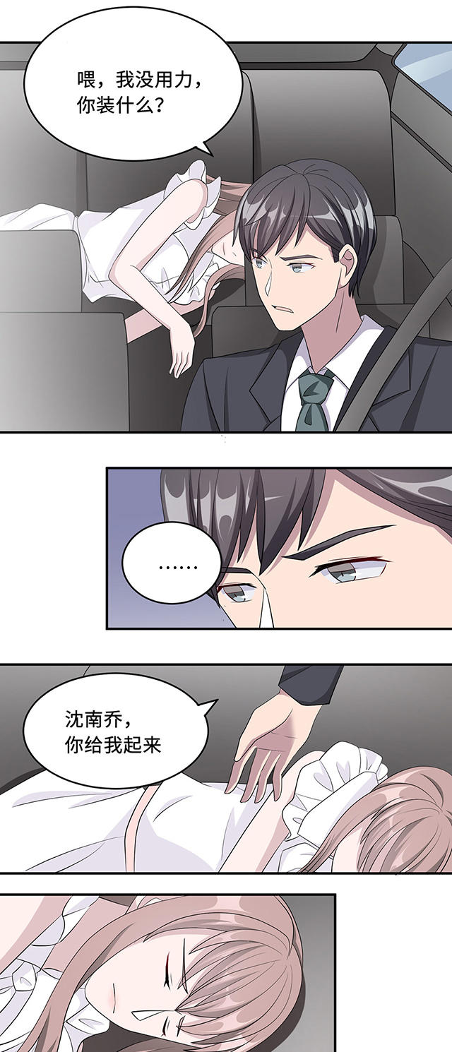 第30话11