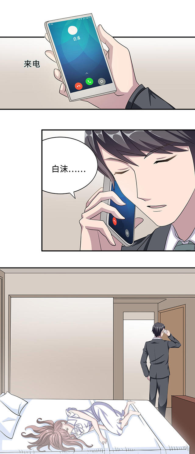 第30话15