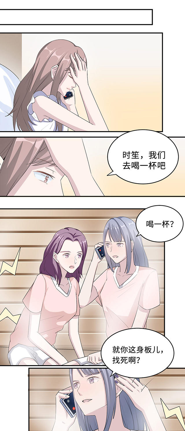 第30话18
