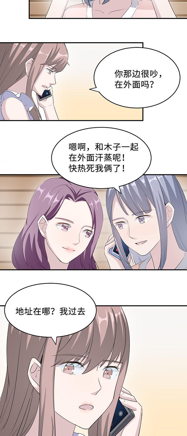 第30话19