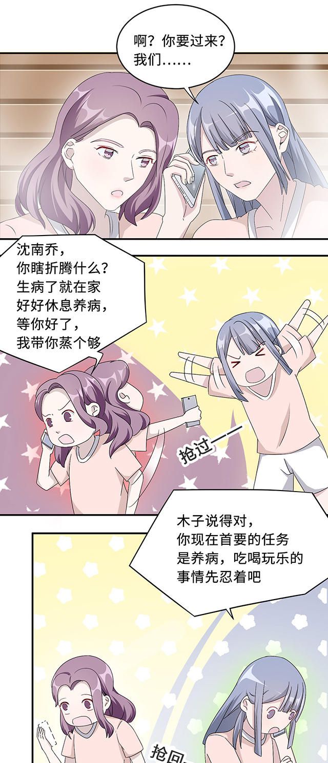 第30话21