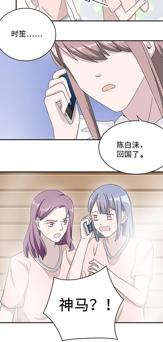 第30话22