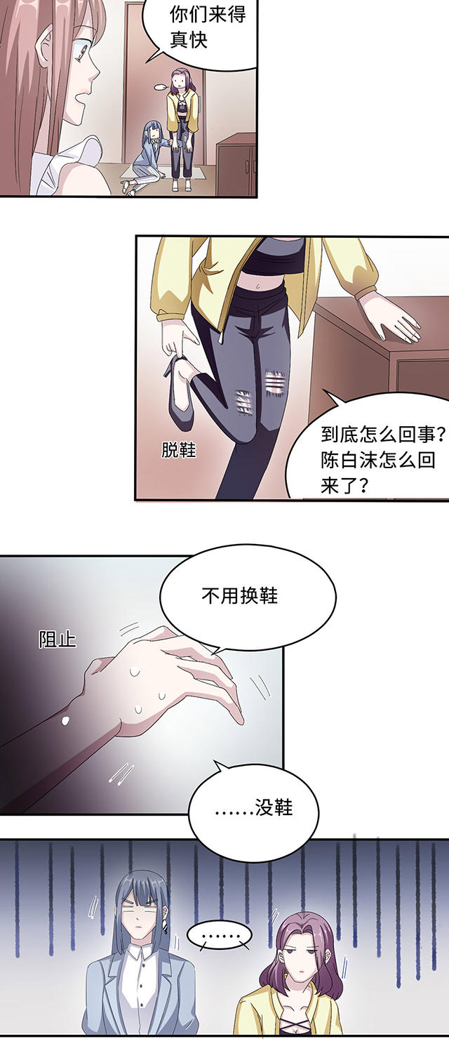 第31话1