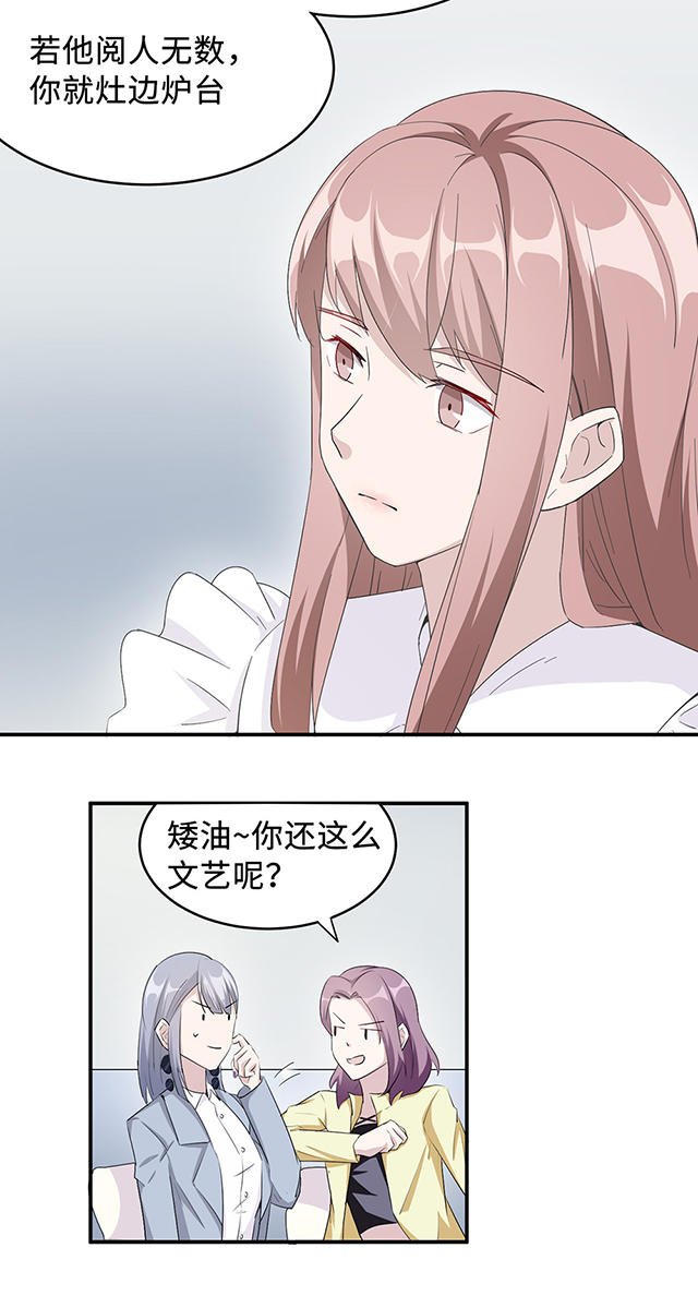 第31话10