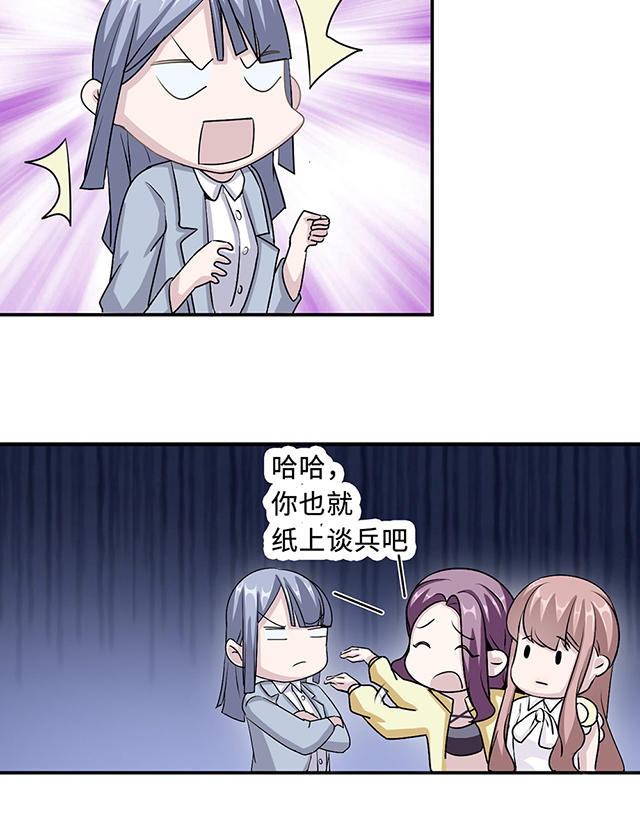 第31话12