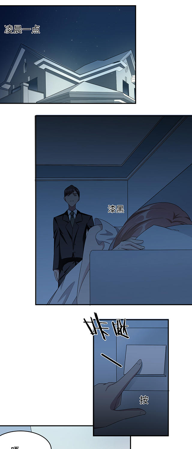 第31话16