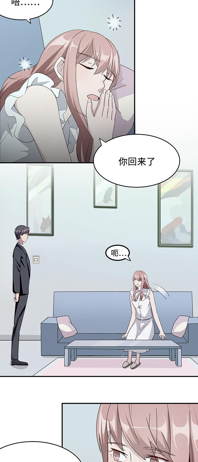 第31话17