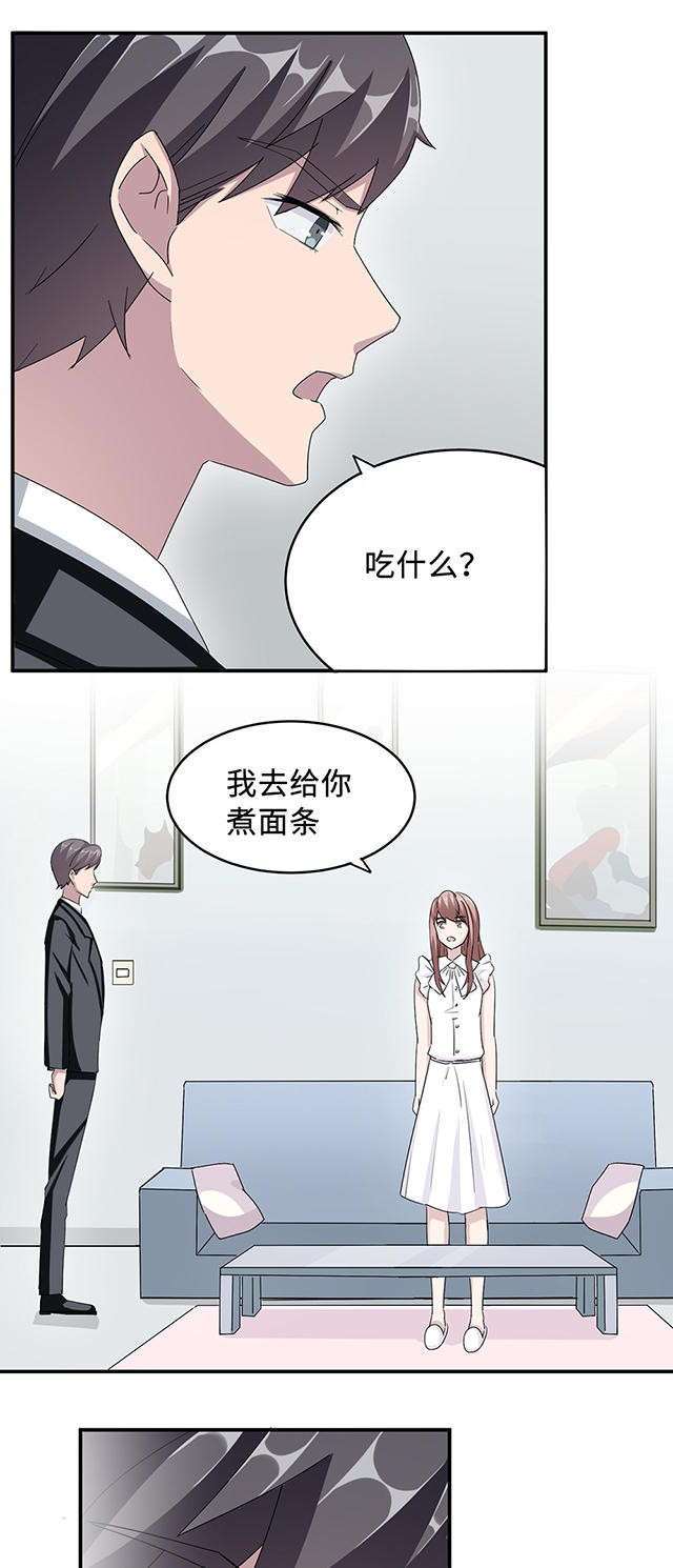 第31话19