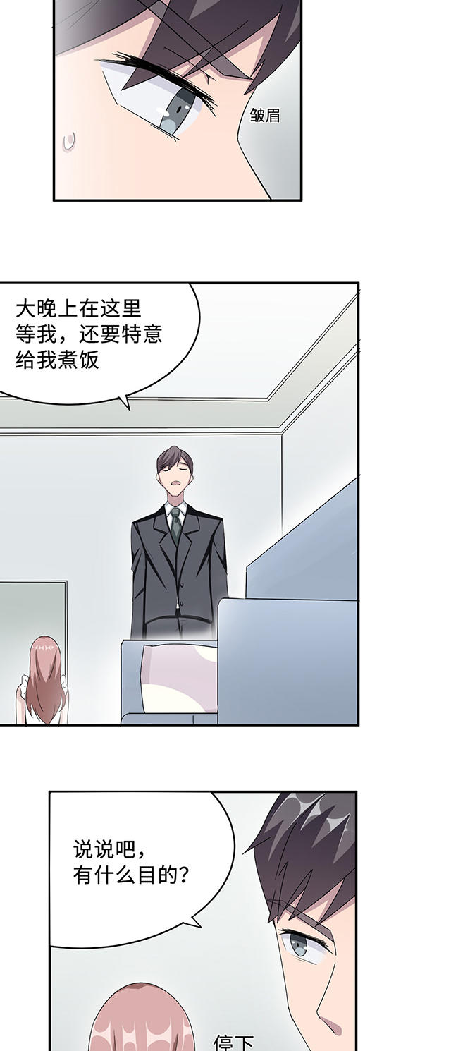 第31话20