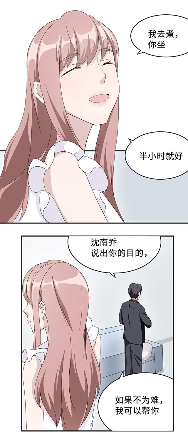 第31话22