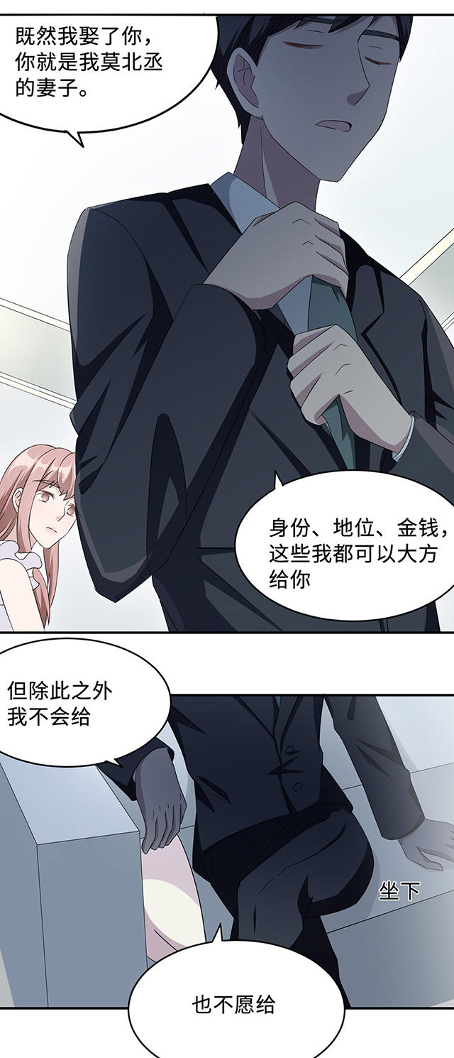 第31话23