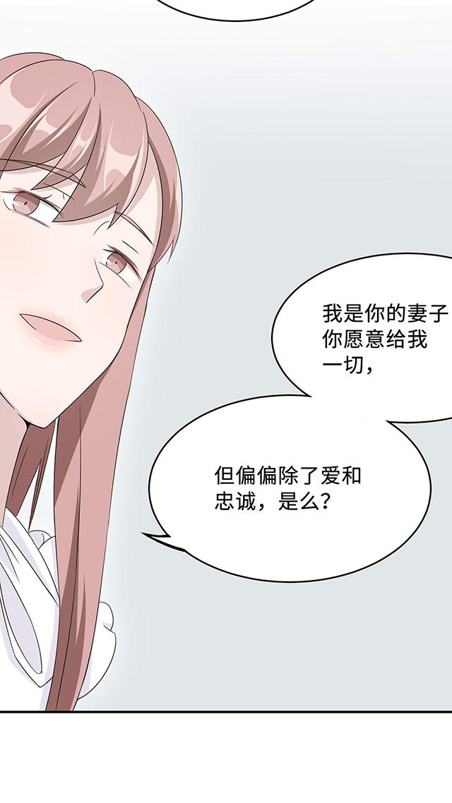 第31话24