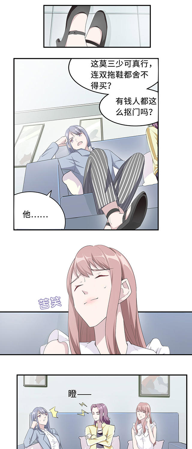 第31话3