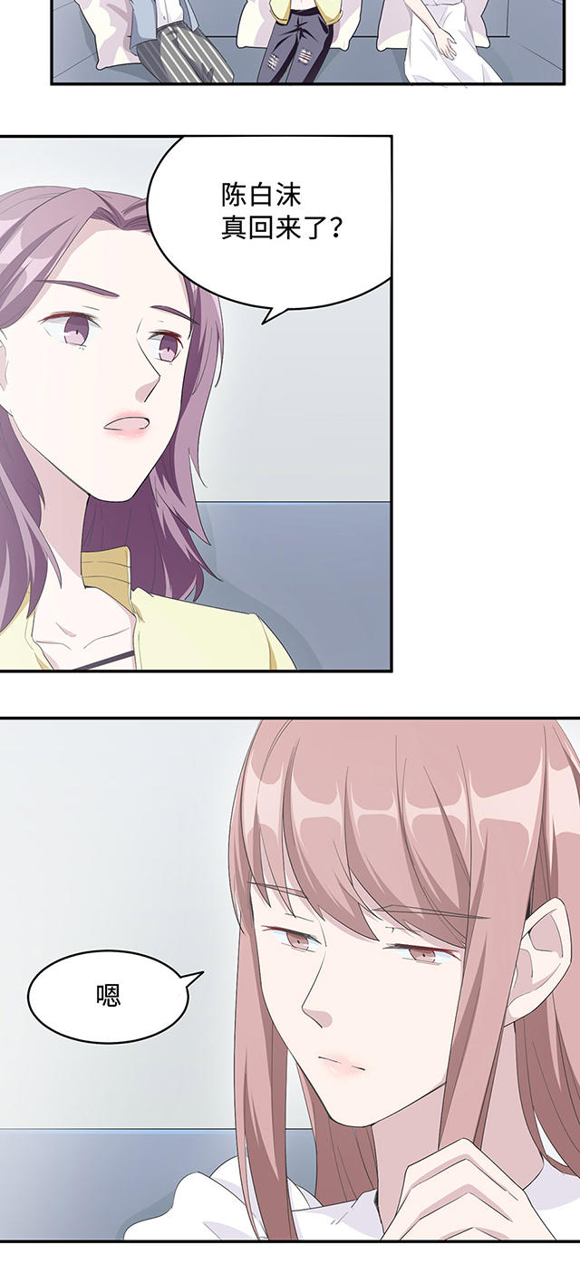 第31话4