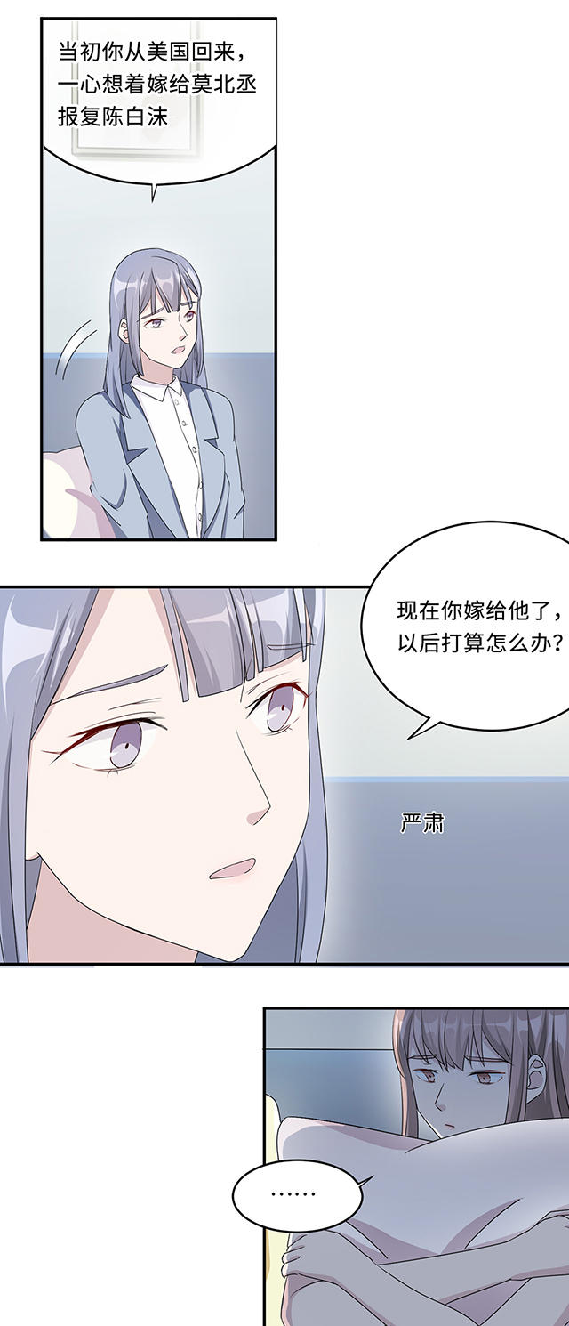 第31话5