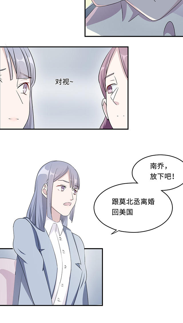 第31话6