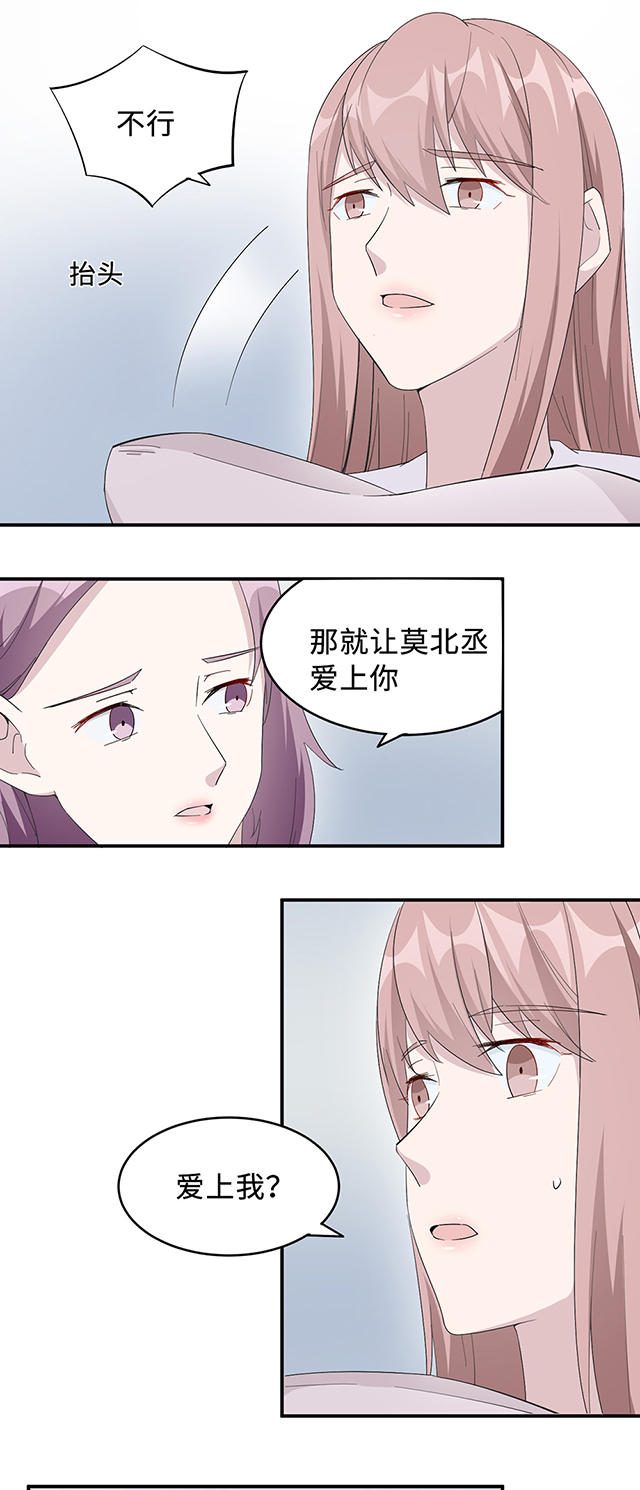 第31话7