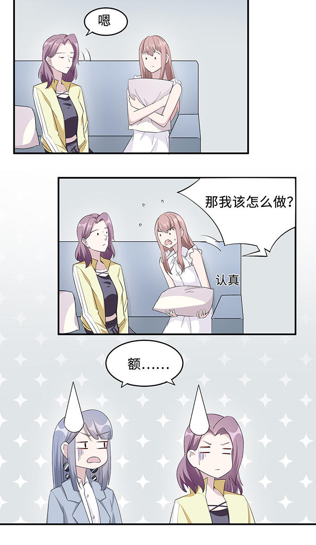 第31话8