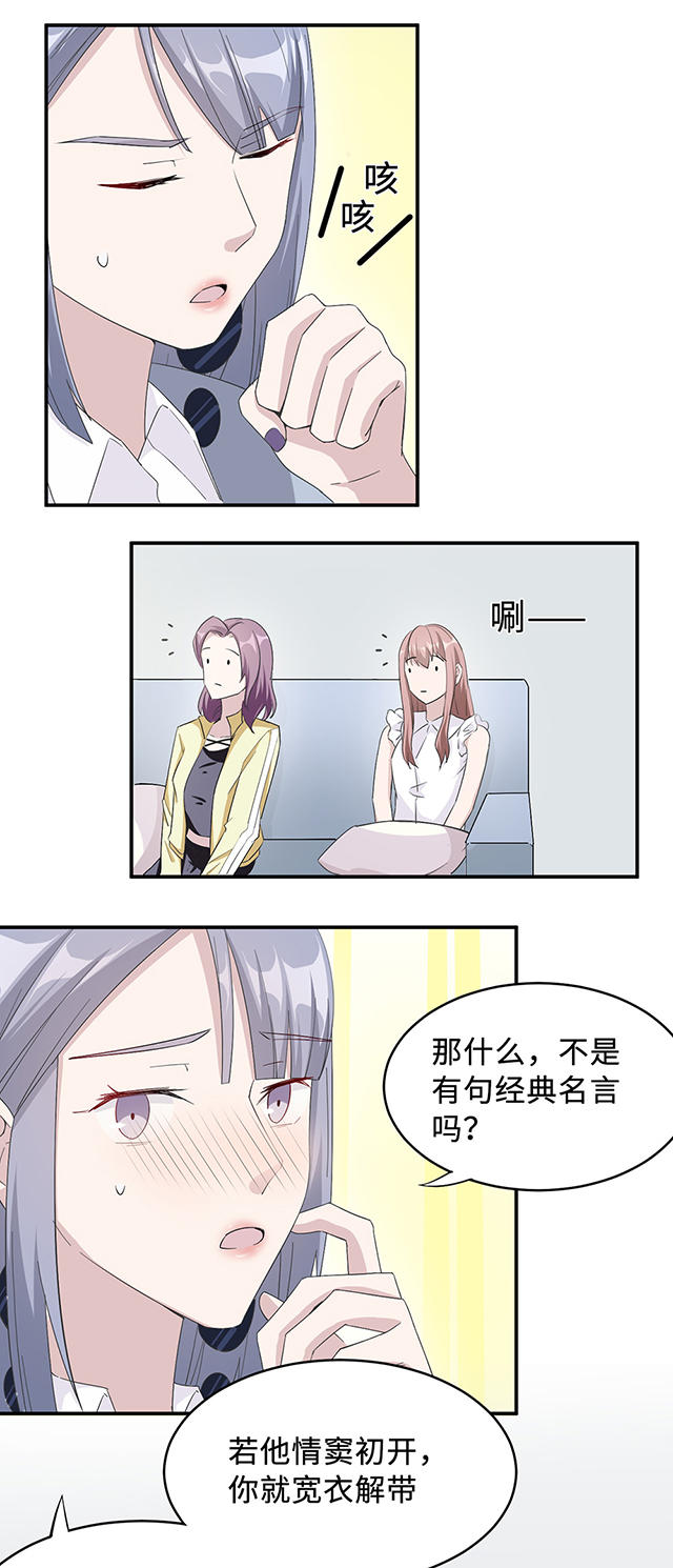 第31话9