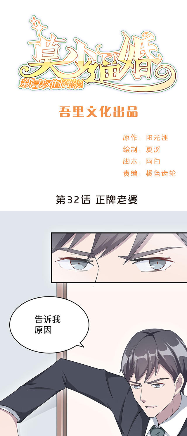 第32话0
