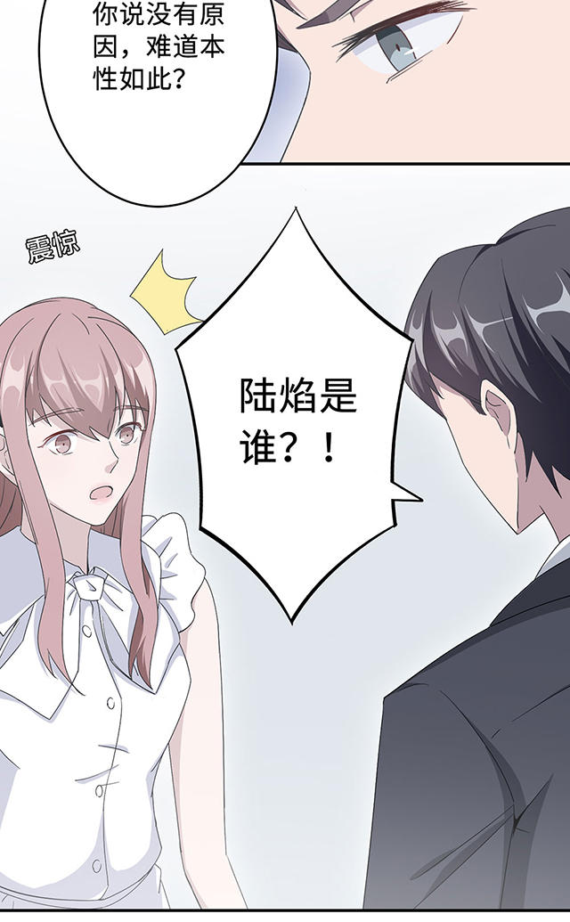 第32话2