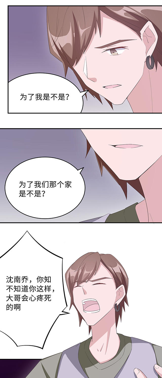 第33话19