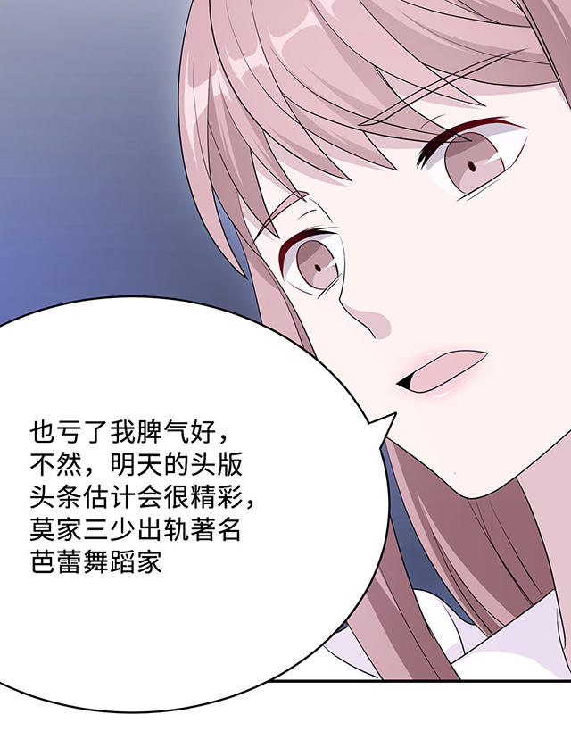 第33话2