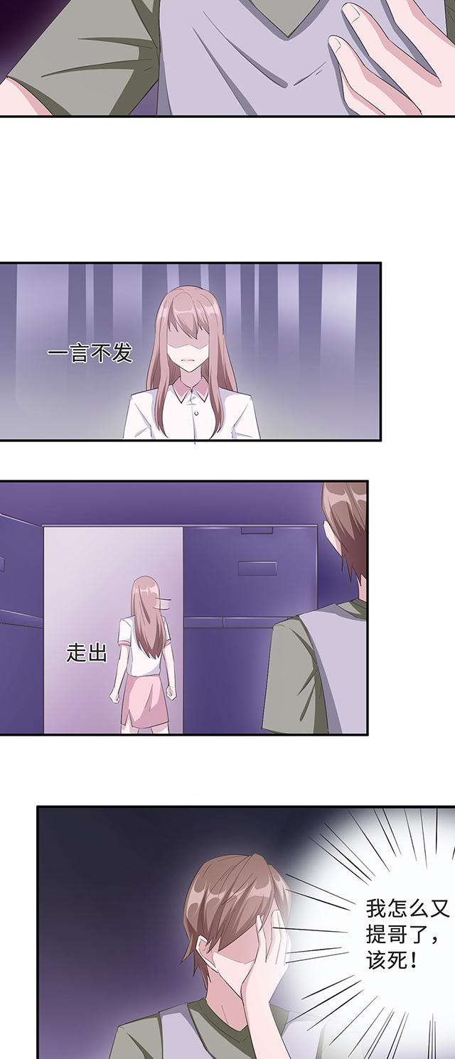 第33话20