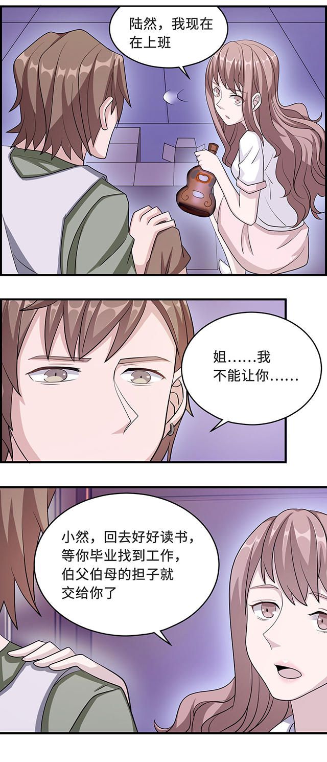 第33话25