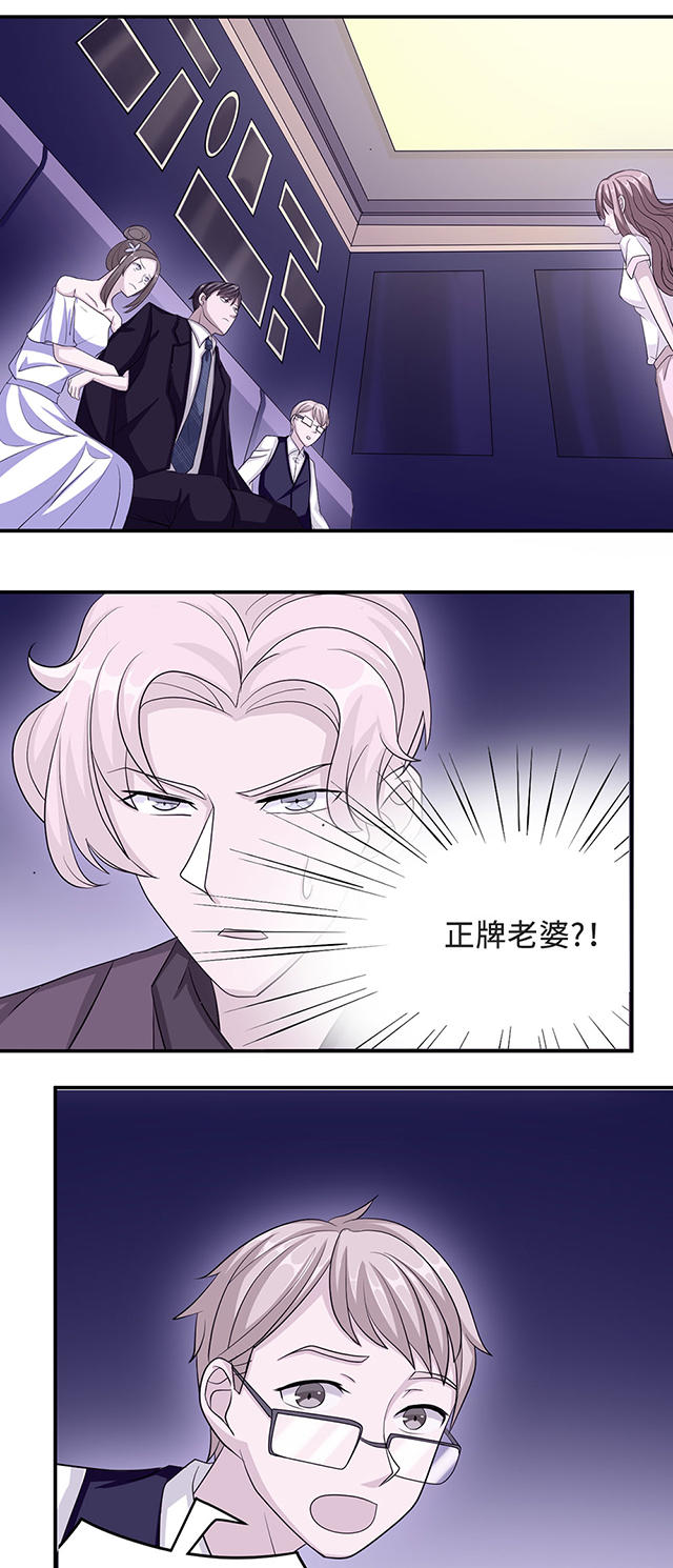 第33话3