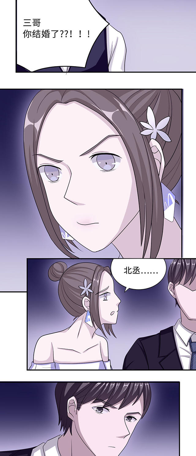 第33话4