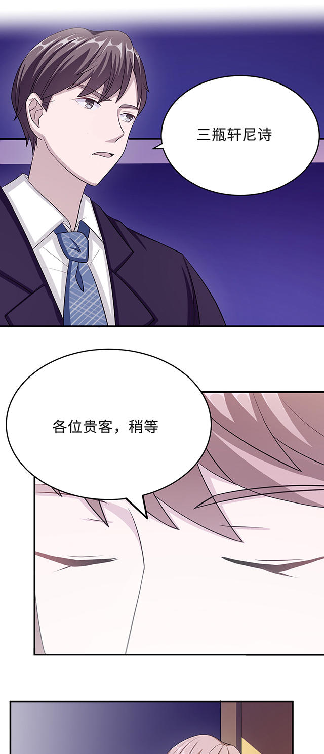 第33话6