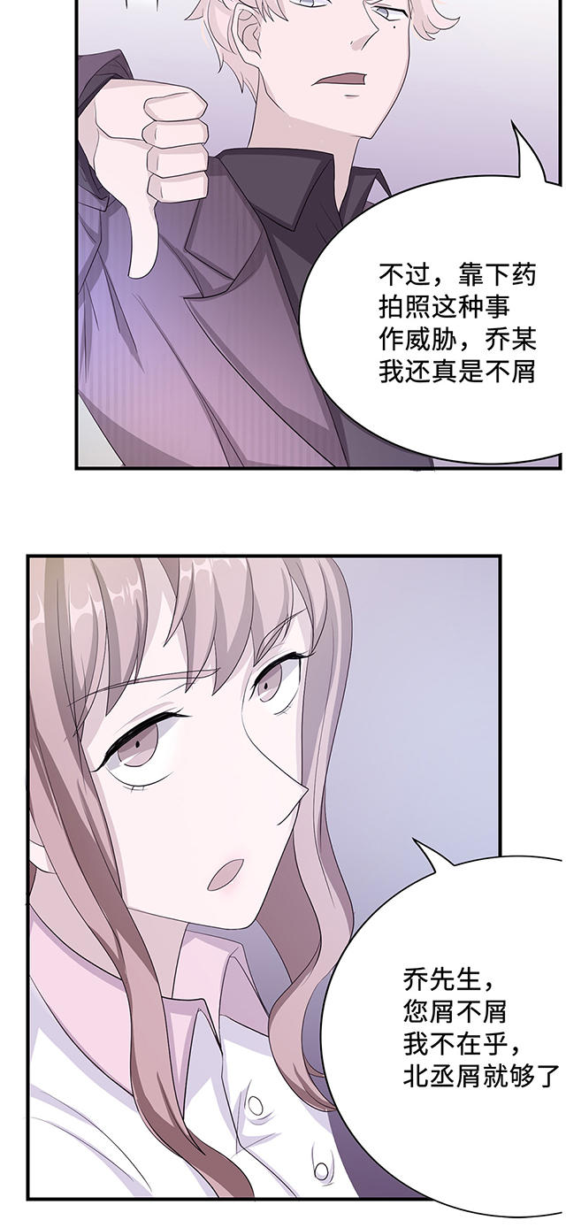 第34话15