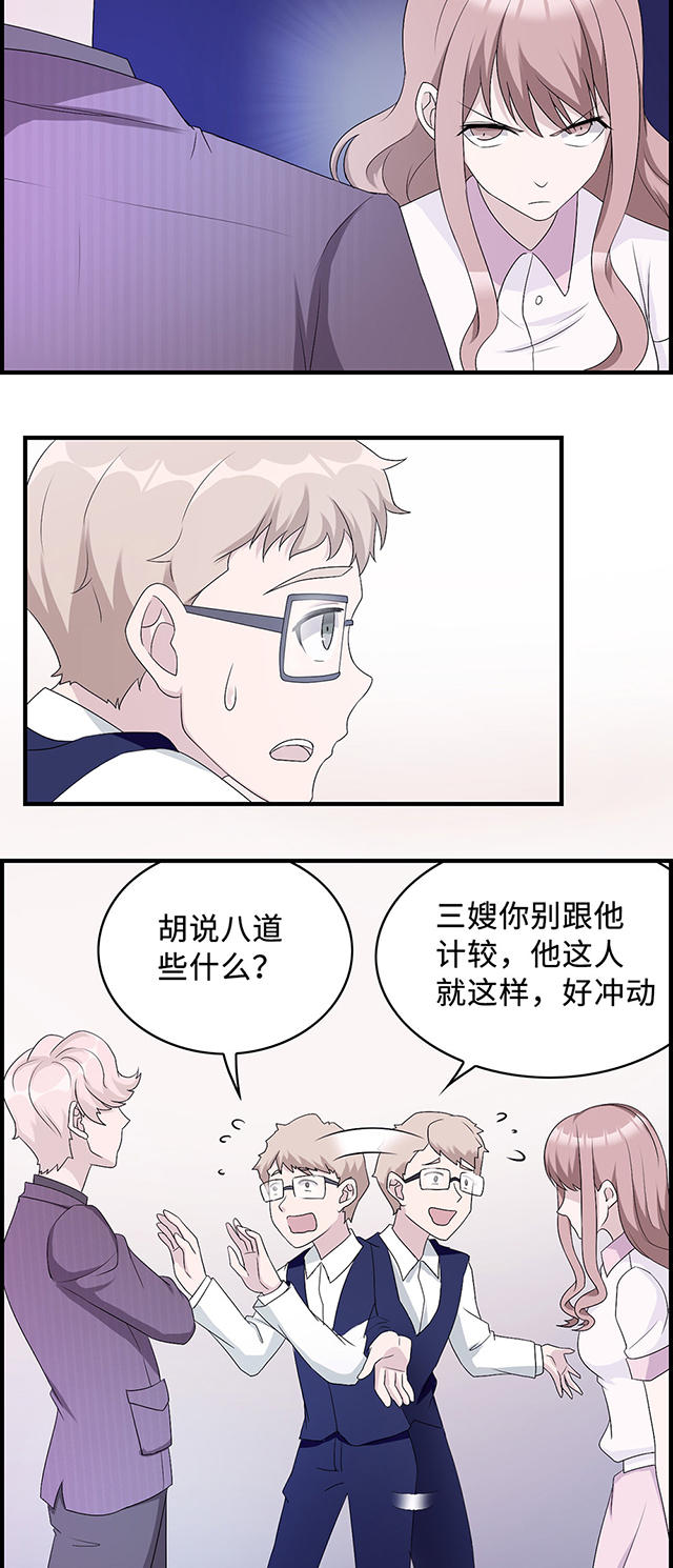 第34话20