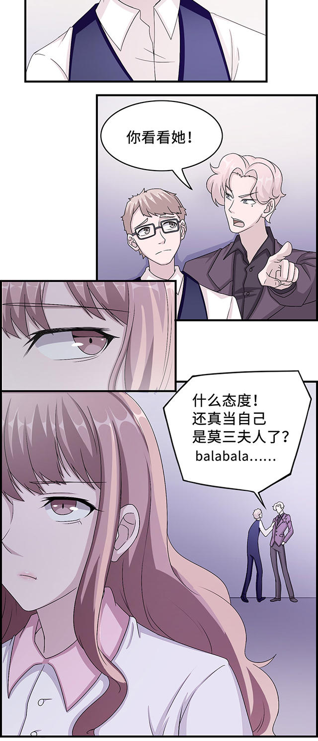 第34话23