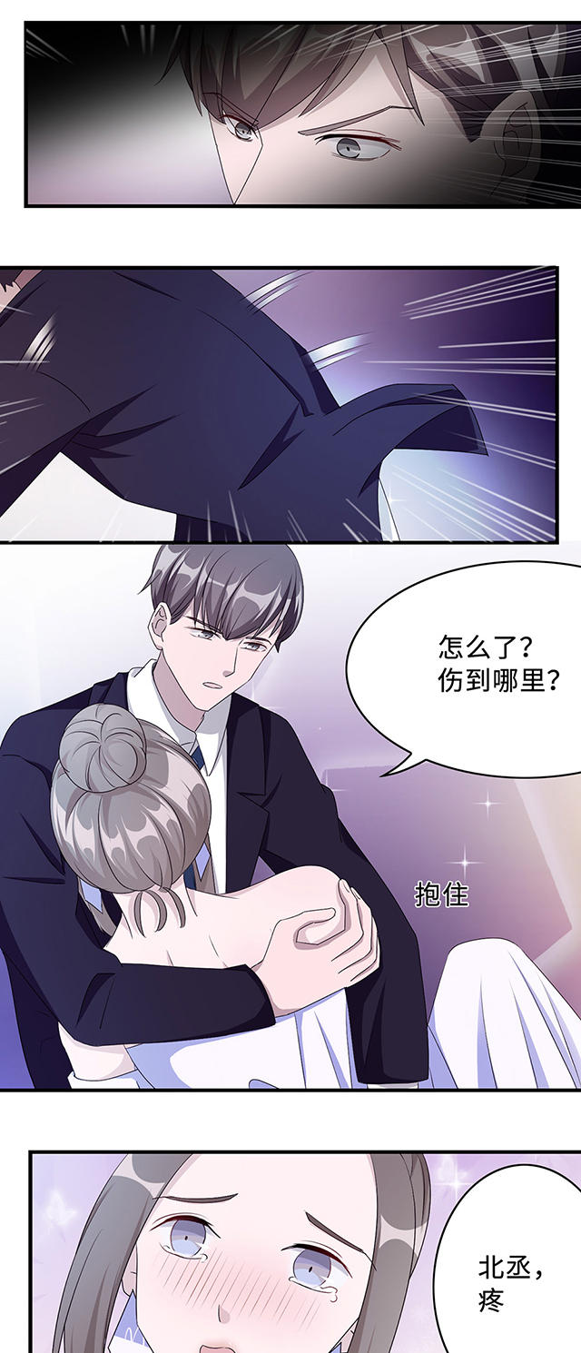 第34话3