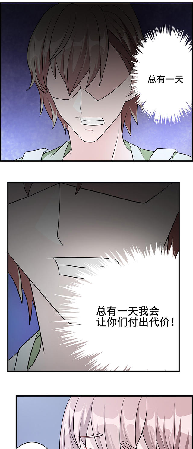 第34话7