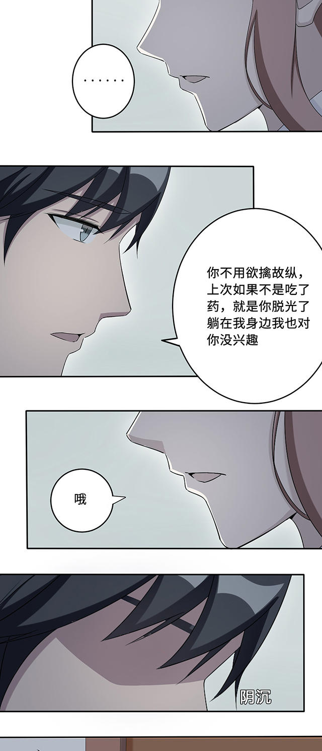 第35话10