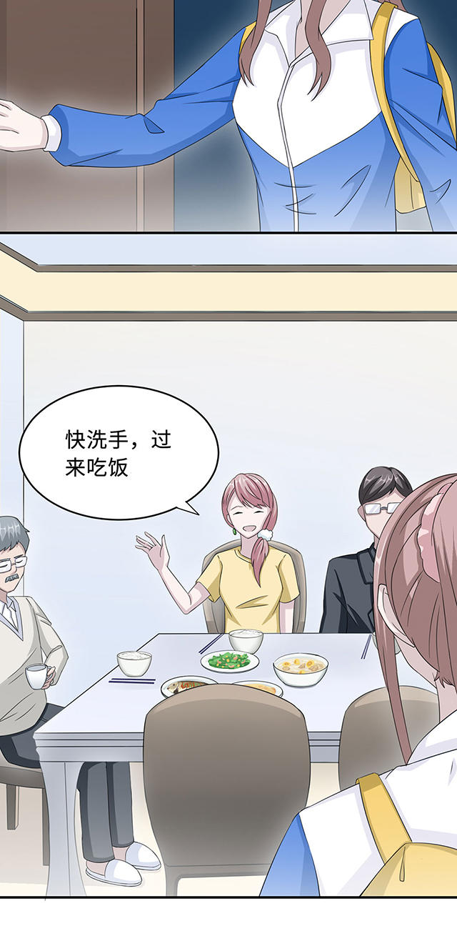 第35话2