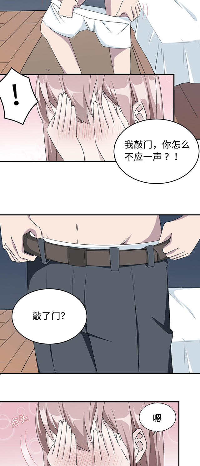 第35话20