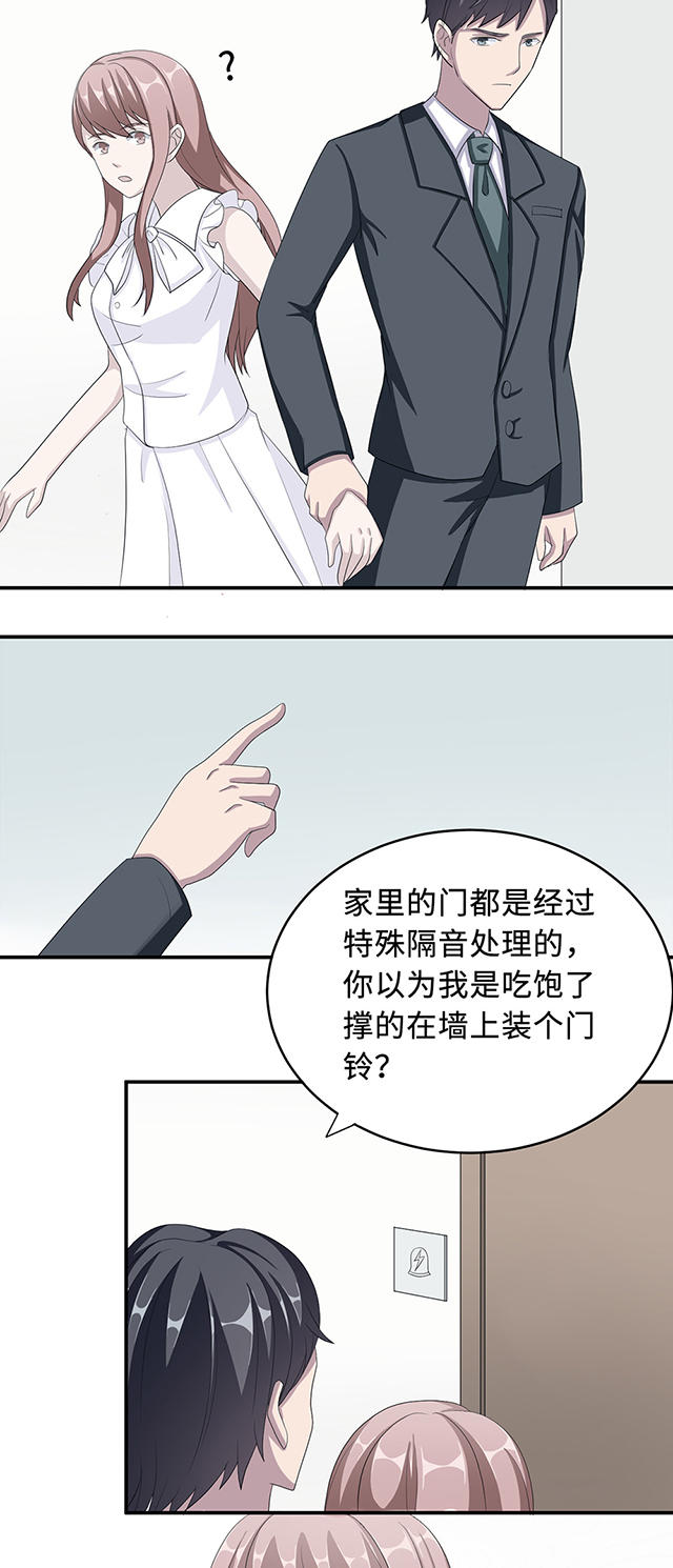 第35话23