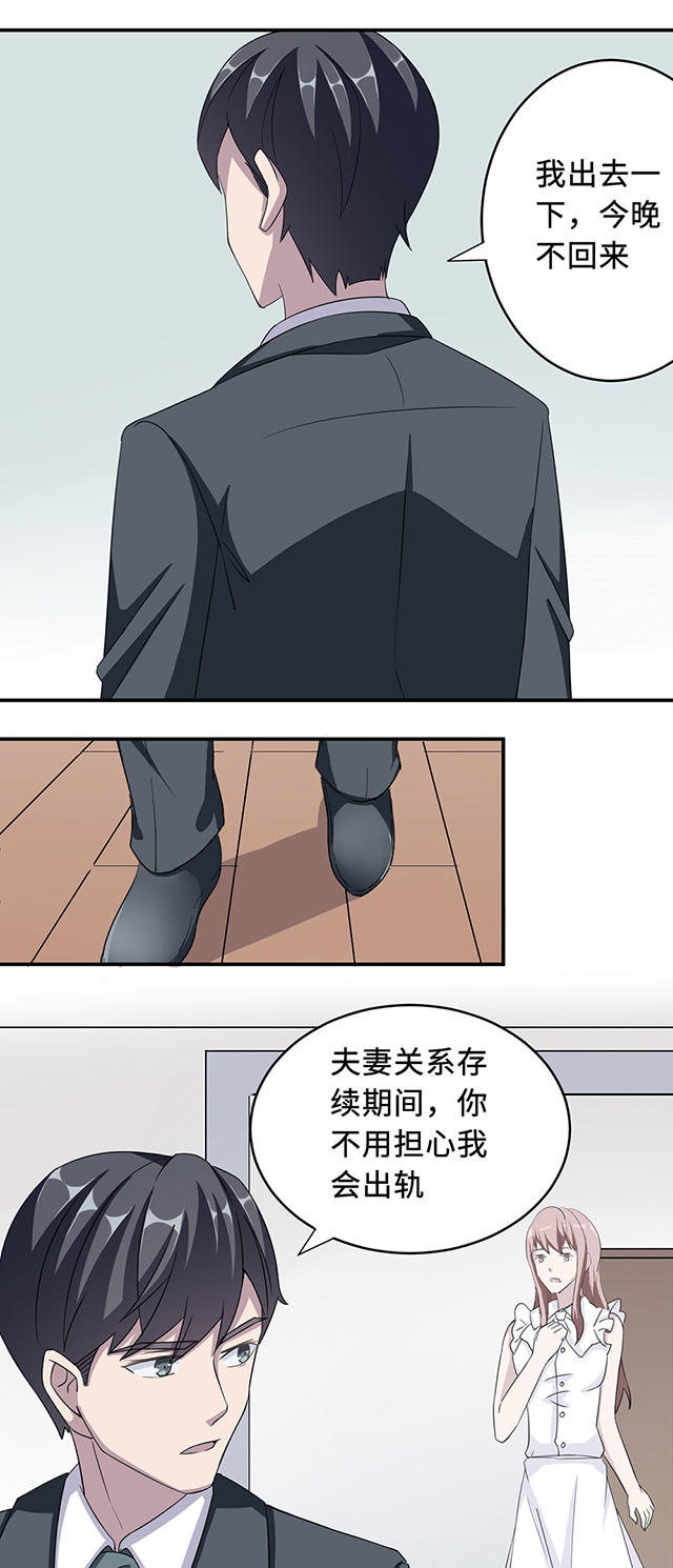 第35话25