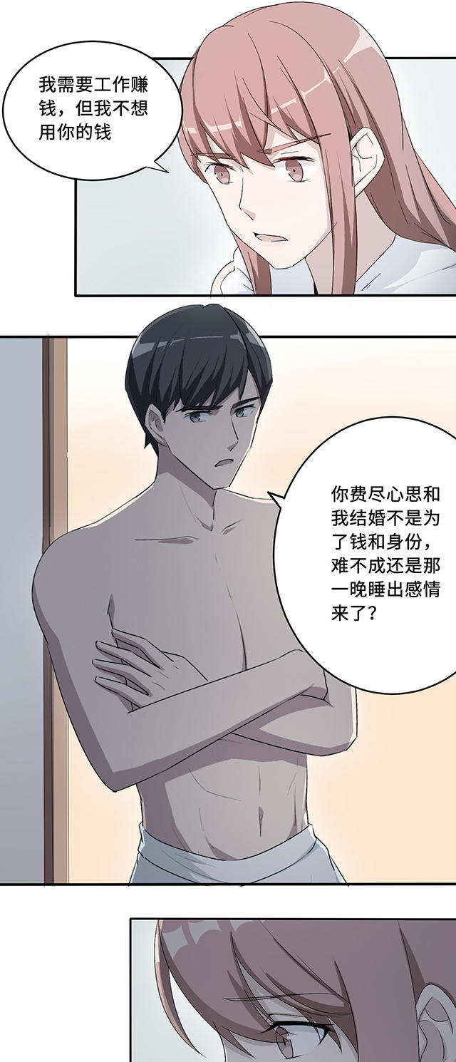 第35话9
