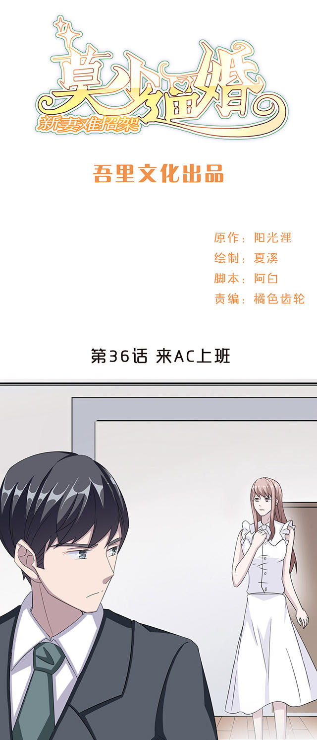 第36话0